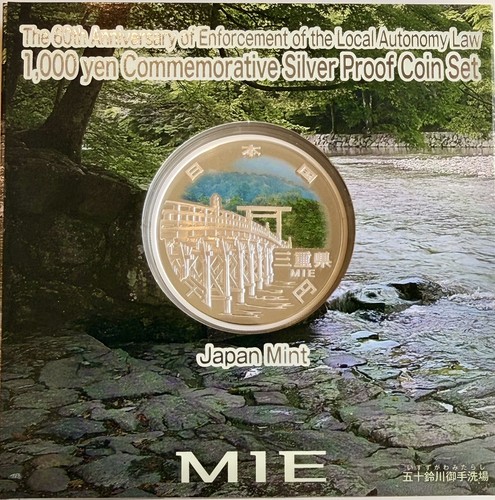 2014 japan mie prefectures - japan, 47