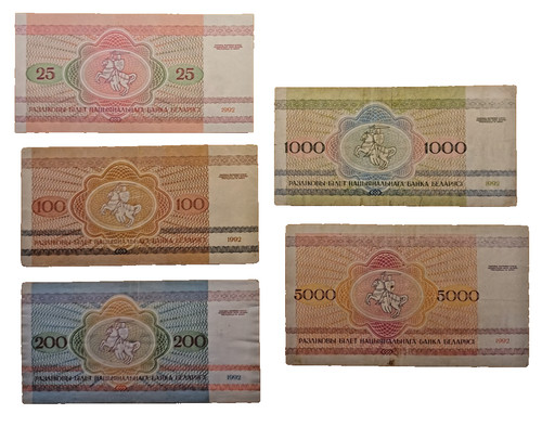 100 200 1000 - 25+100+200+1000+5000, rubel