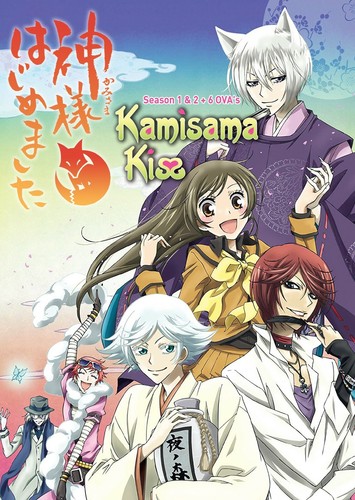 Anime dvd kamisama - dvd,