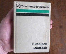 Ddr taschenwörterbuch - ddr,