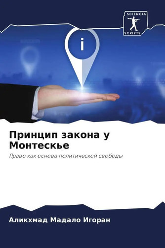 Alikhmad madalo igoran - alikhmad, |