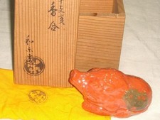 Kyoto Waraku Brennofen