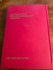 Yitzhak Frank: The Practical