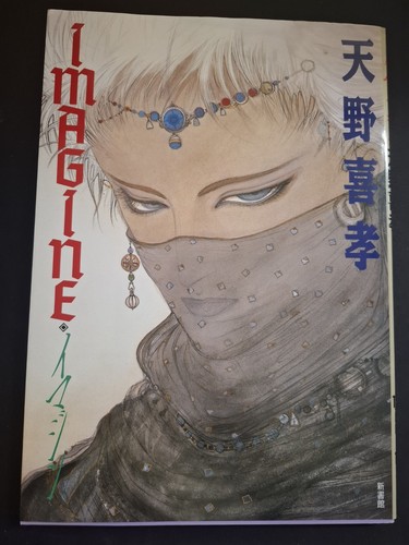Yoshitaka amano imagine - yoshitaka,
