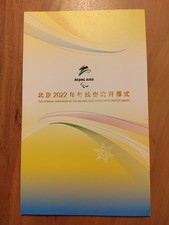 2022 winter paralympic - winter, opening
