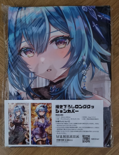 Eula lawrence genshin impact - eula, |