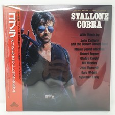 LP OST JAPAN verschiedene COBRA C28Y0198 Original 1986 OBI Soundtrack Stallone NM/NM