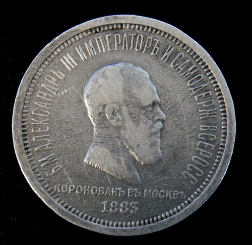 Rubel 1883 russland - rubel,