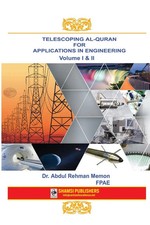 Engr. Abdul Rehman Memon |