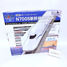 KATO Spur N Starterset N700S