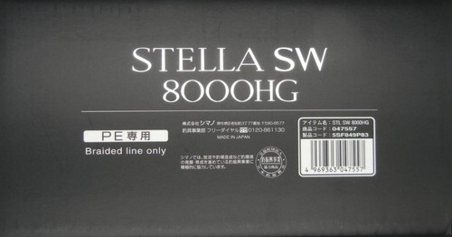 Spinnrolle stella 8000hg - stella,