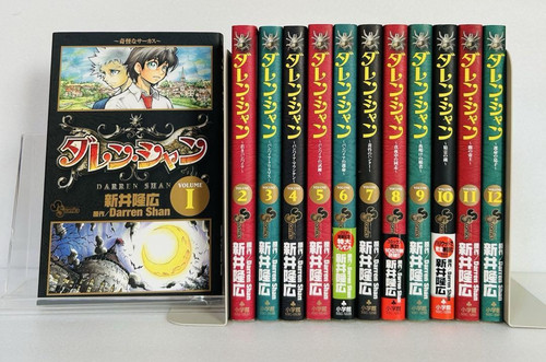 Darren shan vol complete - darren, vol.1-12