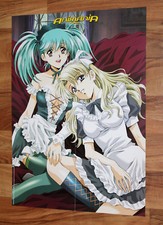  GANSHIN GAN-SHIN / Koh KAWARAJIMA Manga Anime rare Promo Poster 56x40cm