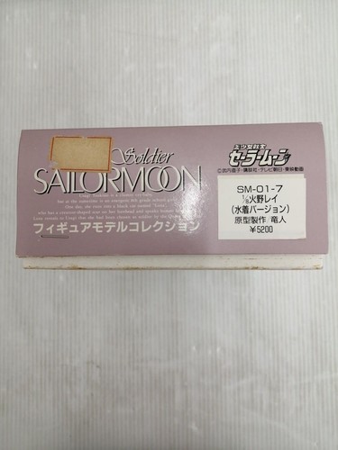 Port sailor moon hikano ray - g-port,