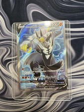 Fließender-Angriff-Wulaosu