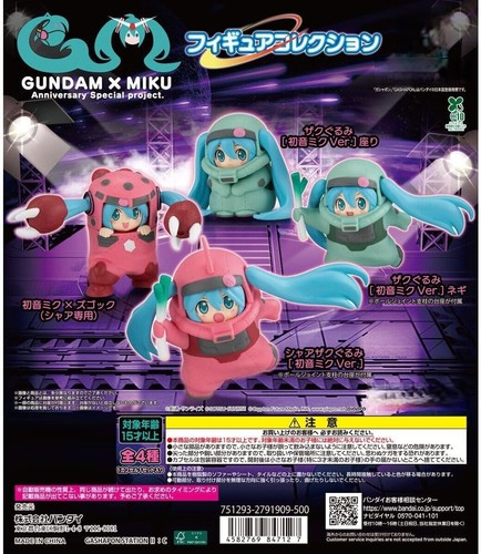 Bandai gundam miku - gundam,