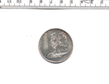 BRASILIEN 1972 ECHT 90,0%