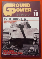 Ground Power 053 10-1998