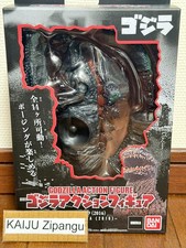 2026 Bandai Godzilla