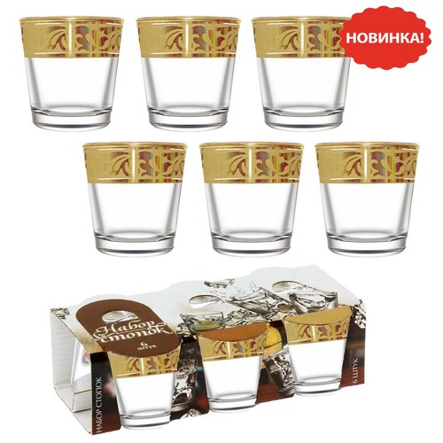 Wodkagläser set aus 50 - aus,