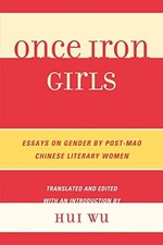 Wu - Once Iron Girls   Essays