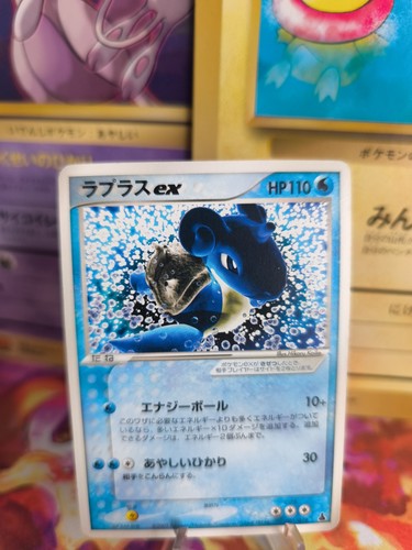 Pokemon karte card lapras - pokemon,