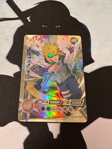 Naruto kayou cards - kayou, ~