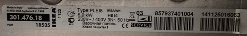 Ikea nutid 301 476 - nutid, 301.476.18