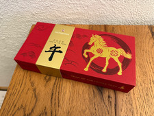 Victorinox Huntsman Year of the Horse 2026, 1.3714.E15