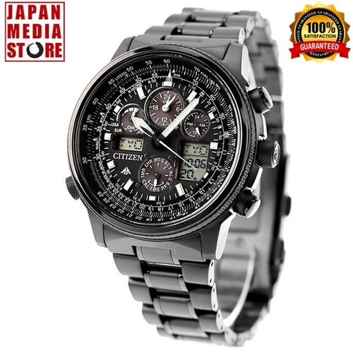 Citizen promaster sky - citizen,