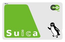 Suica Prepaid Transport