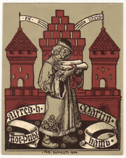 RUDOLF SCHIESTL: Exlibris für