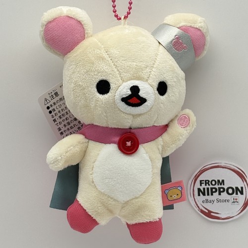 Neu san rilakkuma - san-x,