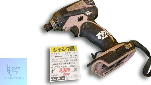 Makita akku schlagschrauber - makita, akku-schlagschrauber