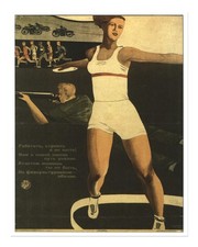 Vintage Sport Wandkunst