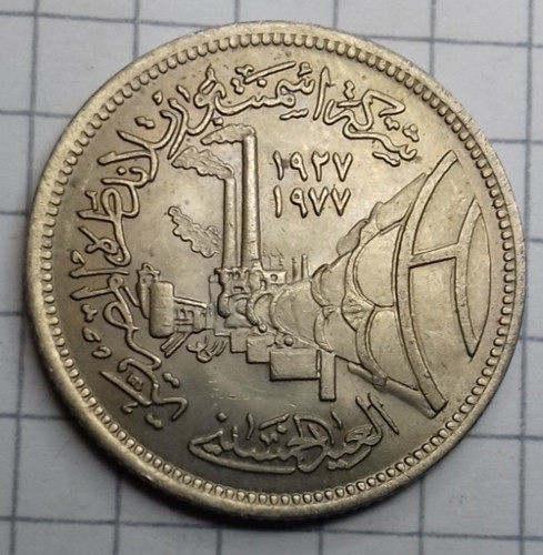ägypten piaster 1978 - ,