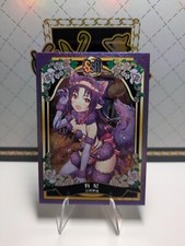 KONNO YUUKI - Goddess Story Waifu Cards SSR - Sword Art Online Figur Cosplay