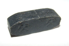 Holz ? Kohle Stück Brikett