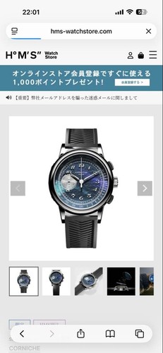 Corniche heritage chronograph - corniche,
