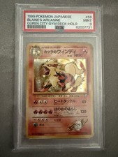 Pokémon Gym Deck Blaines