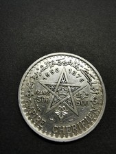 Alte Silbermünze aus Marokko 1956 /1376 Mohammed.V 500 Francs