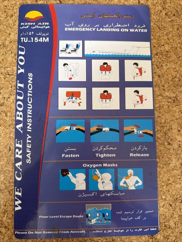 Kish air 154m safety card - 154m,