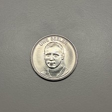Shell medaille münze - shell, wm