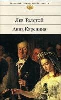Anna karenina von - anna,