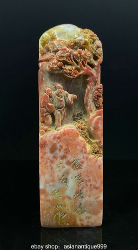 Chinesische shoushan stein - 5",