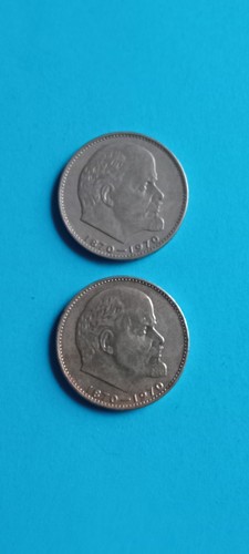 Russland rubel 1970 - russland, 1×2