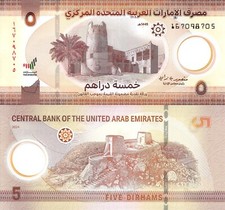 United Arab Emirates 5 dirhams