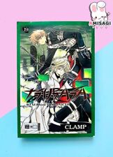 Tsubasa: Reservoir Chronicle Band 19 - Manga Buch 1. Auflage Anime Deutsch