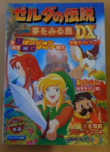The legend zelda - the, of