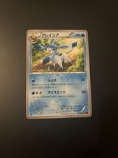 Pokemon Glaceon Glaziola XY 019/096 Rising Fist
